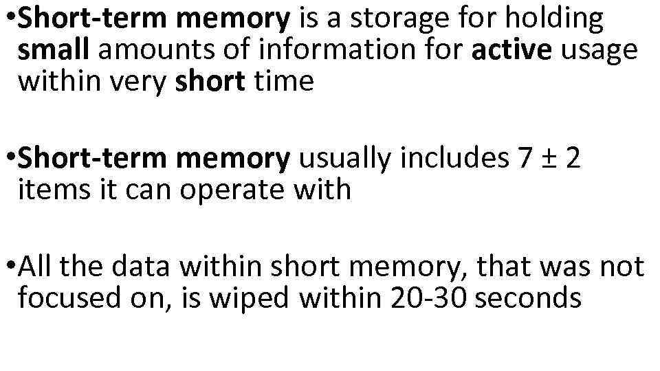  • Short-term memory is a storage for holding small amounts of information for