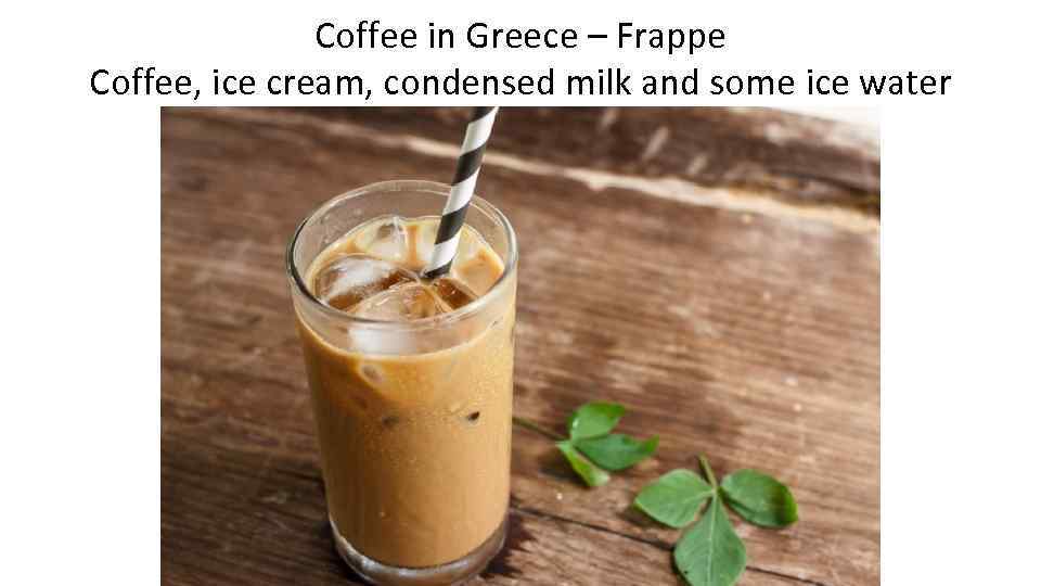 Coffee in Greece – Frappe Coffee, ice cream, condensed milk and some ice water