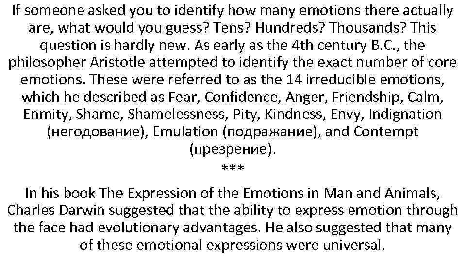 If someone asked you to identify how many emotions there actually are, what would