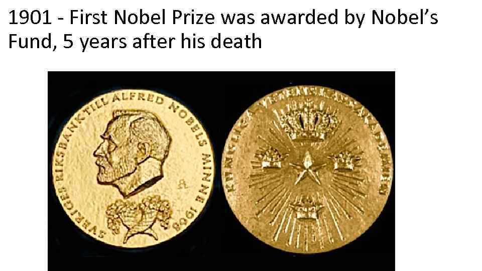 Нобелевская экономика 2023. Медаль Нобелевской премии по экономике. Нобелевская медаль по экономике. Нобелевская премия Обратная сторона медали. Нобелевская премия 1901.