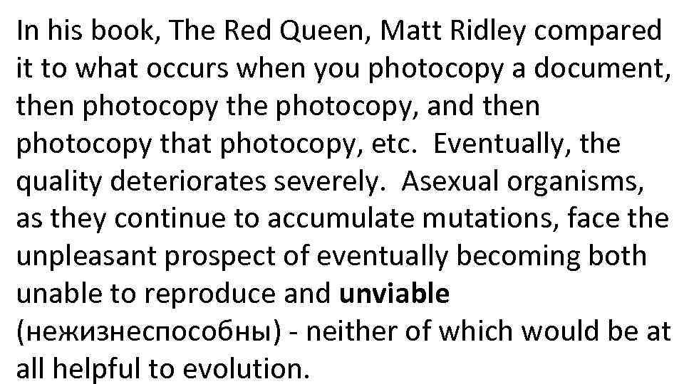 In his book, The Red Queen, Matt Ridley compared it to what occurs when