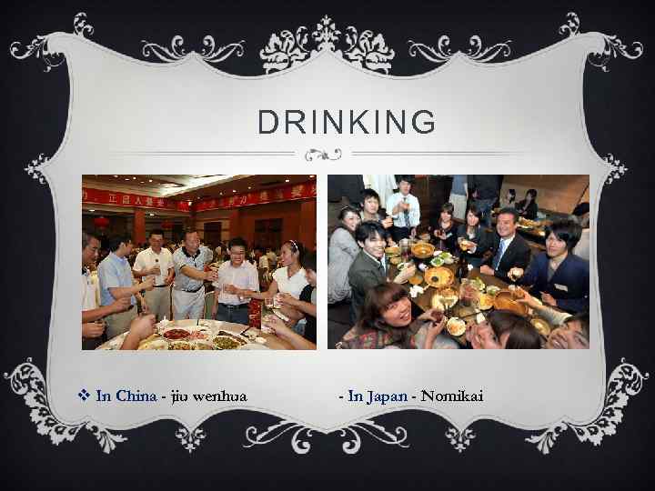 DRINKING v In China - jiu wenhua - In Japan - Nomikai 