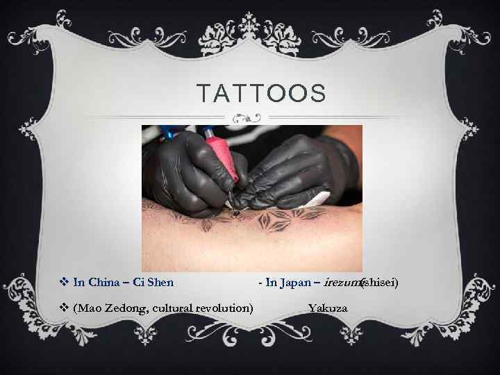 TATTOOS v In China – Ci Shen v (Mao Zedong, cultural revolution) - In