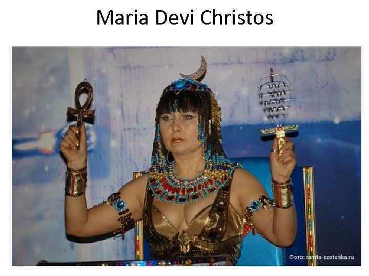 Maria Devi Christos 