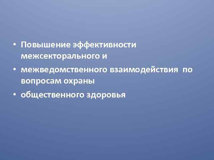 Анализ содержания теста. Направление на экспертизу. Теория и практика экспертизы. Направление экспертизы и оценки.