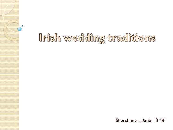 Irish wedding traditions Shershneva Daria 10 “B” 