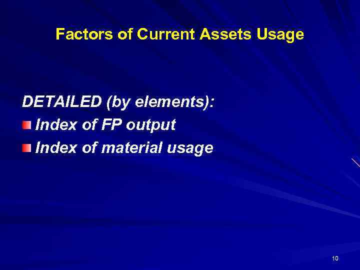 Factors of Current Assets Usage DETAILED (by elements): Index of FP output Index of