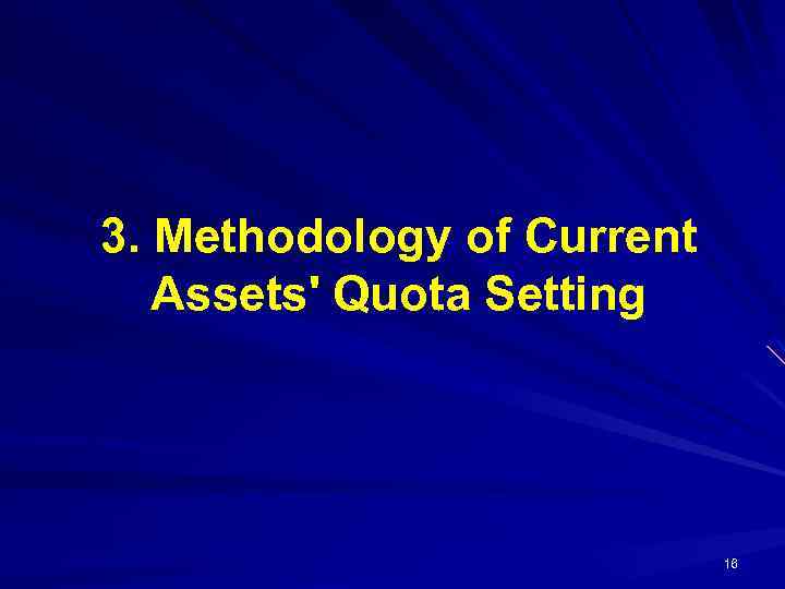 3. Methodology of Current Assets' Quota Setting 16 