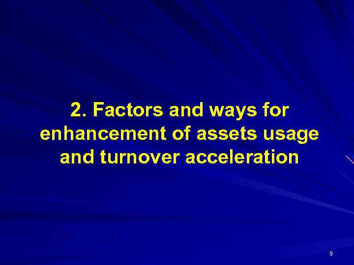 2. Factors and ways for enhancement of assets usage and turnover acceleration 9 
