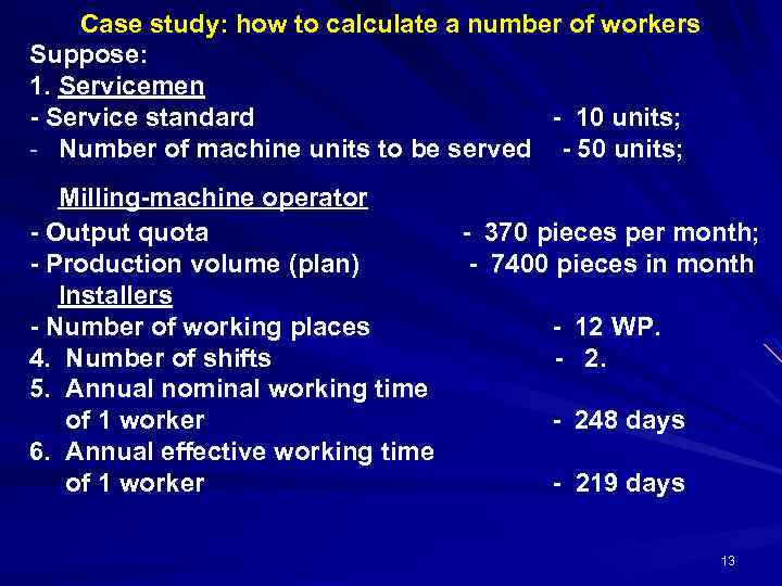 Case study: how to calculate a number of workers Suppose: 1. Servicemen - Service