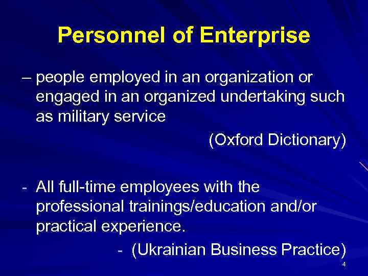 Personnel of Enterprise – people employed in an organization or engaged in an organized