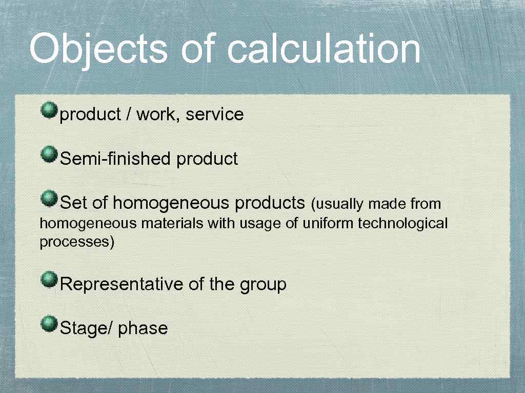 Objects of calculation product / work, service Semi-finished product Set of homogeneous products (usually