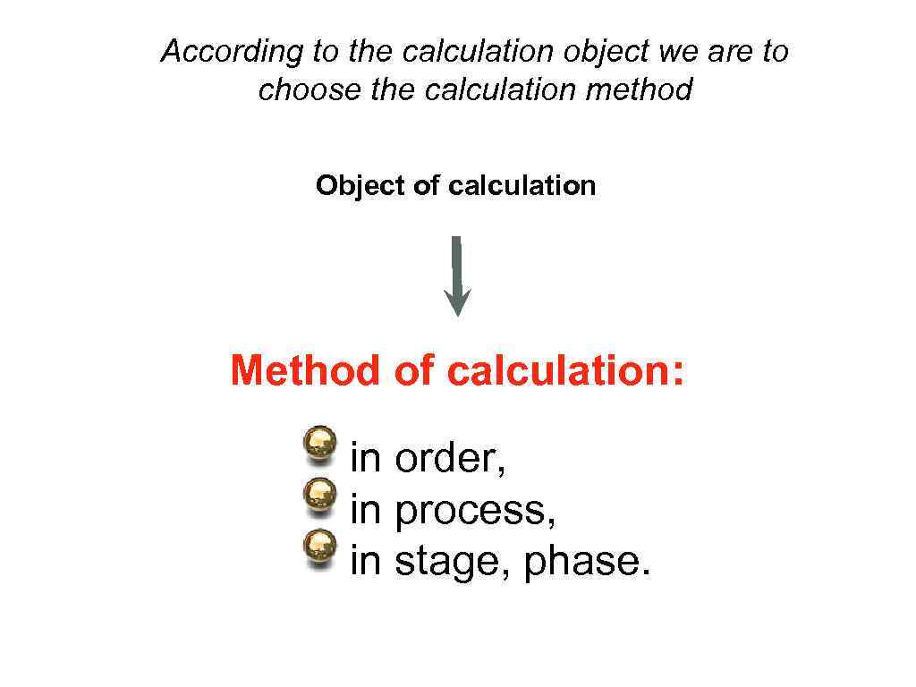 According to the calculation object we are to choose the calculation method Object of