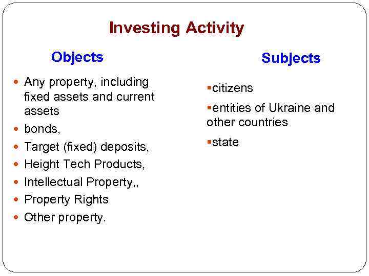 Investing Activity Objects Any property, including fixed assets and current assets bonds, Target (fixed)