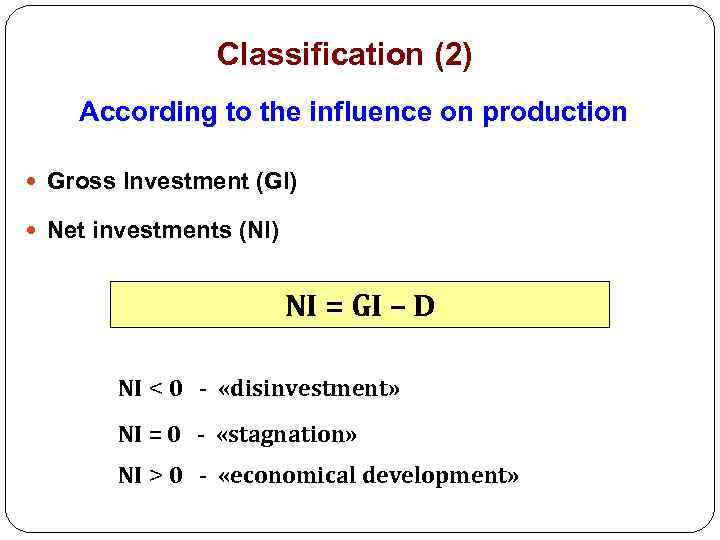 Classification (2) According to the influence on production Gross Investment (GI) Net investments (NІ)