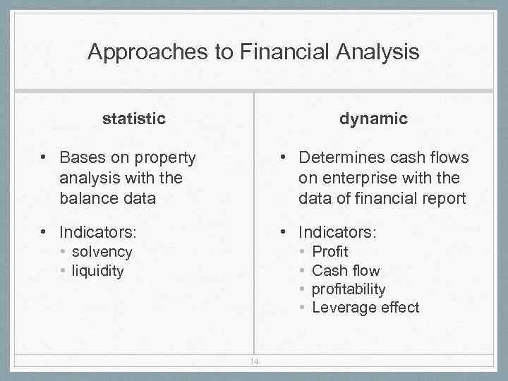 Approaches to Financial Analysis statistic dynamic • Bases on property analysis with the balance