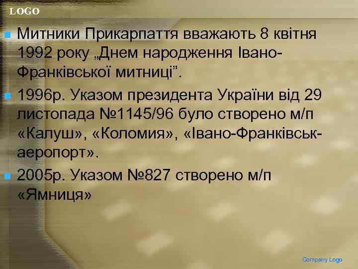 LOGO n n n Митники Прикарпаття вважають 8 квітня 1992 року „Днем народження Івано.