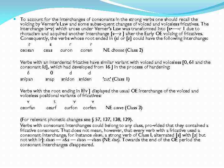  To account for the interchanges of consonants in the strong verbs one should