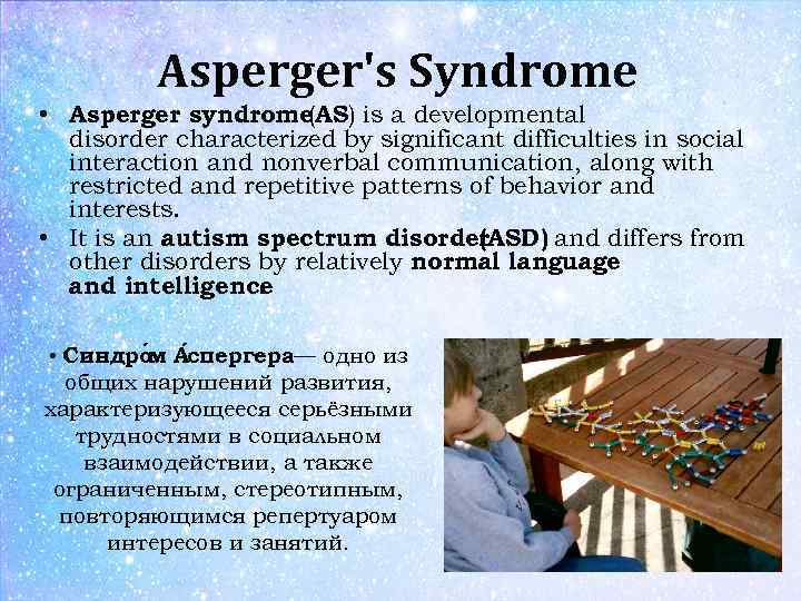 Asperger's Syndrome • Asperger syndrome (AS) is a developmental disorder characterized by significant difficulties