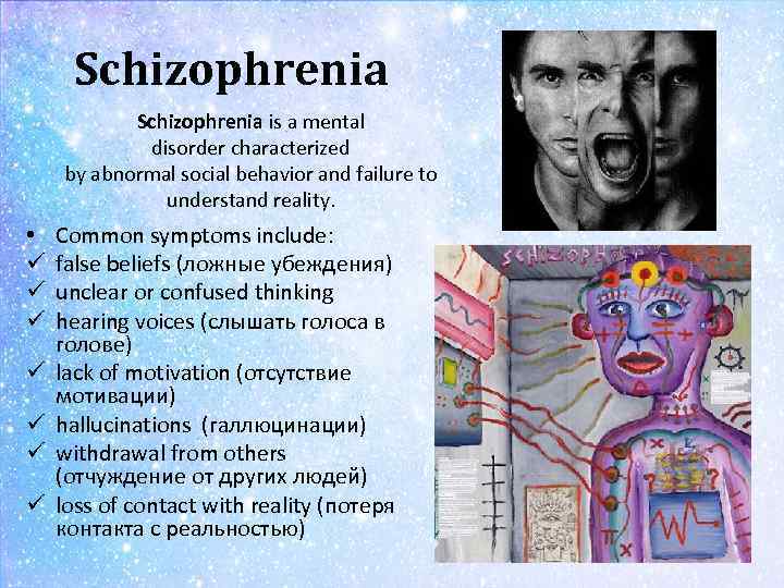 Schizophrenia is a mental disorder characterized by abnormal social behavior and failure to understand