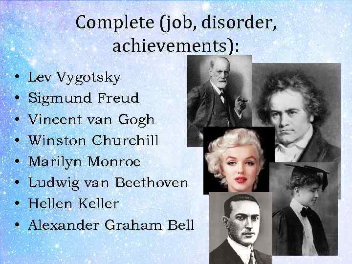Complete (job, disorder, achievements): • • Lev Vygotsky Sigmund Freud Vincent van Gogh Winston
