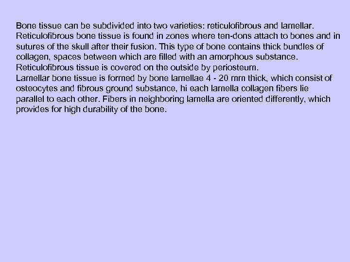 Bone tissue can be subdivided into two varieties: reticulofibrous and lamellar. Reticulofibrous bone tissue