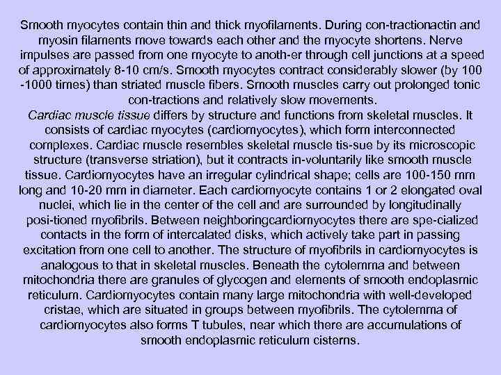 Smooth myocytes contain thin and thick myofilaments. During con tractionactin and myosin filaments move