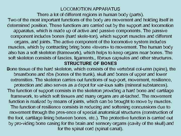 LOCOMOTION APPARATUS There a lot of different regions in human body (parts). Two of