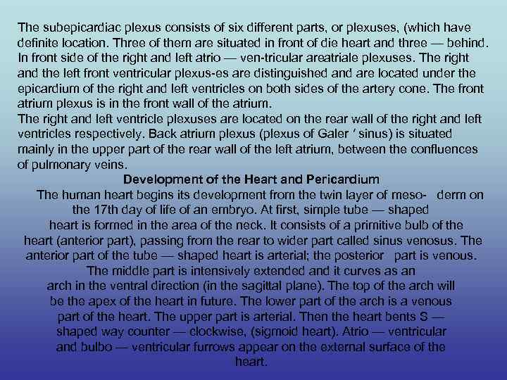 The subepicardiac plexus consists of six different parts, or plexuses, (which have definite location.
