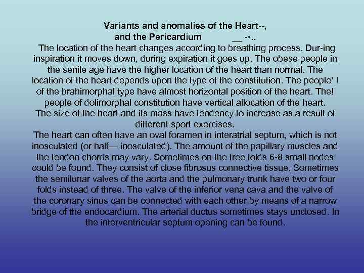 Variants and anomalies of the Heart--, and the Pericardium __ • . . The