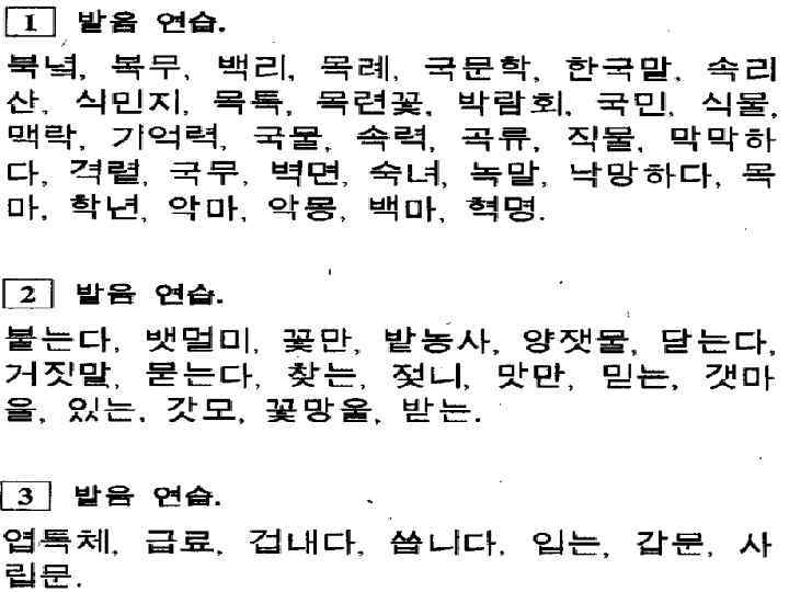 !!!Таблицы которые приведены ниже выучить просто наизусть!!! 