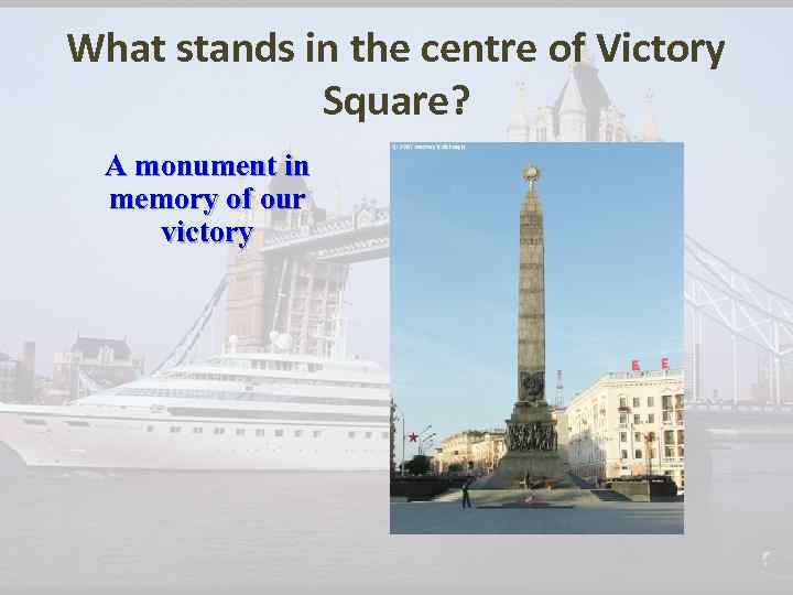 What stands in the centre of Victory Square? A monument in memory of our