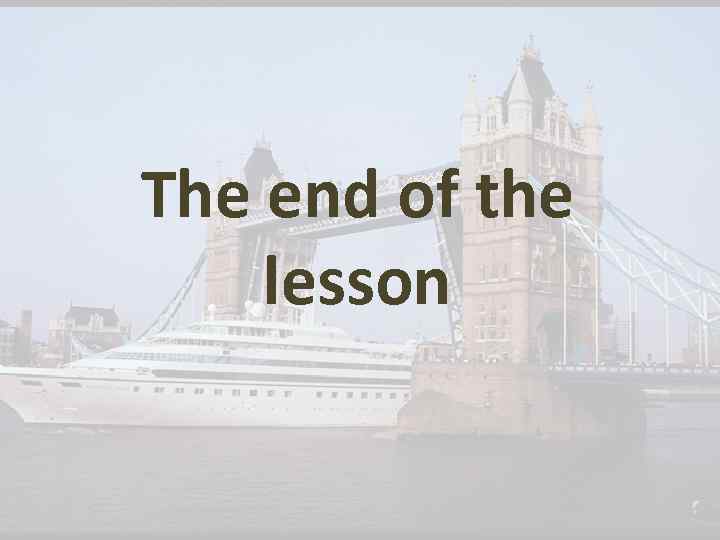 The end of the lesson 