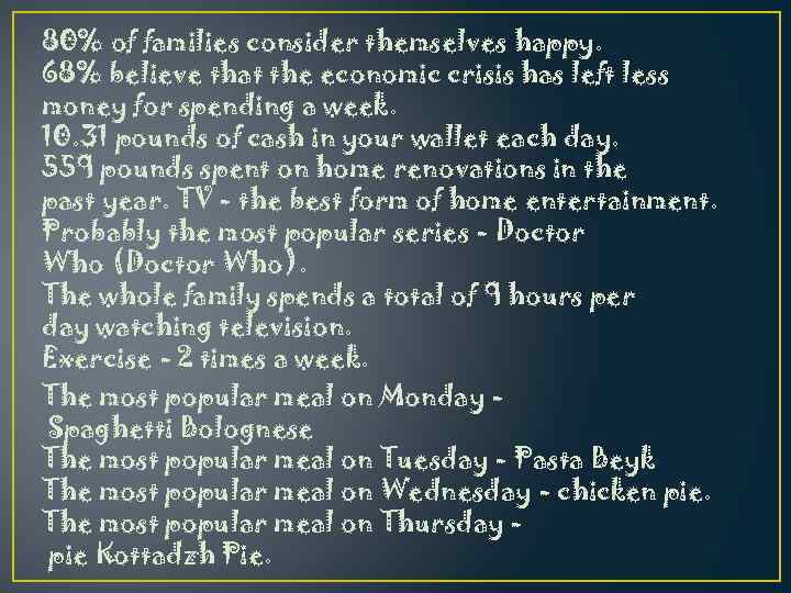 80% of families consider themselves happy. 68% believe that the economic crisis has left