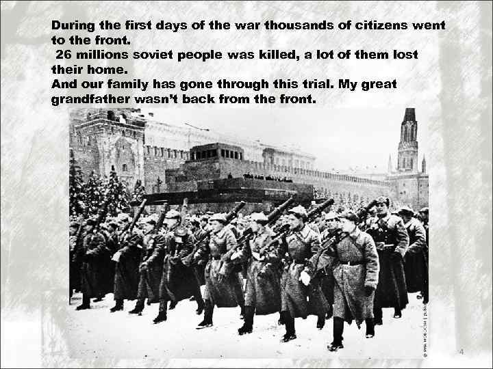 During the first days of the war thousands of citizens went to the front.