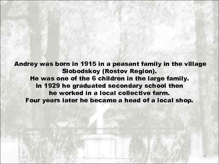 Andrey was born in 1915 in a peasant family in the village Slobodskoy (Rostov