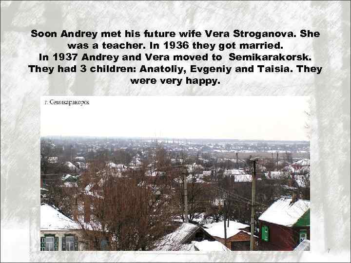 Soon Andrey met his future wife Vera Stroganova. She was a teacher. In 1936