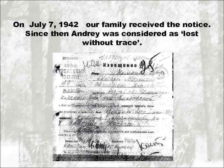 On July 7, 1942 our family received the notice. Since then Andrey was considered