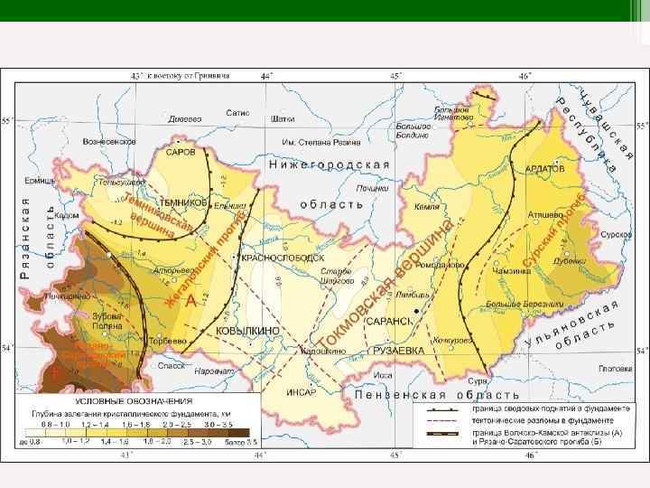 Карта осадков краснослободск мордовия в реальном времени