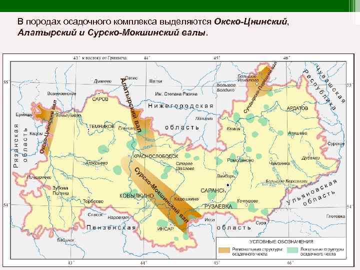 Карта осадков мордовия