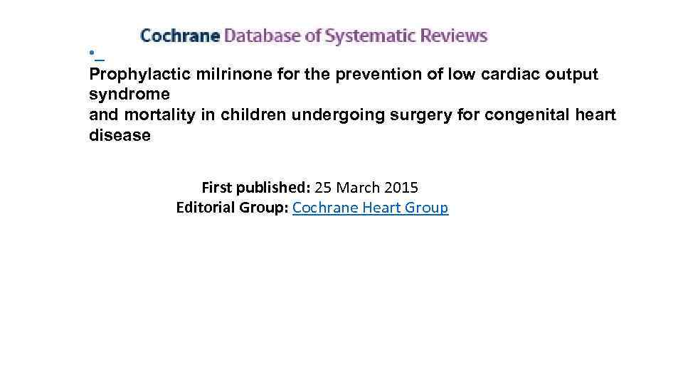  • Prophylactic milrinone for the prevention of low cardiac output syndrome and mortality