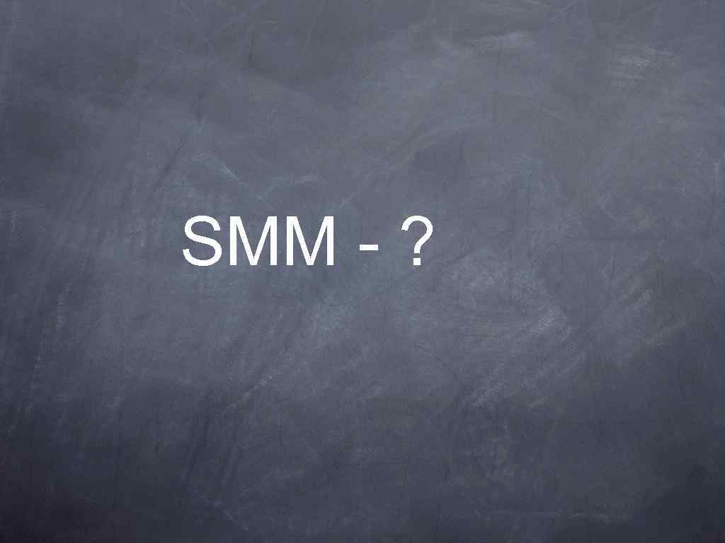 SMM - ? 