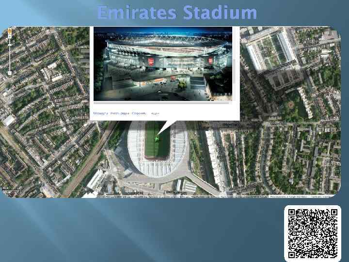 Emirates Stadium 
