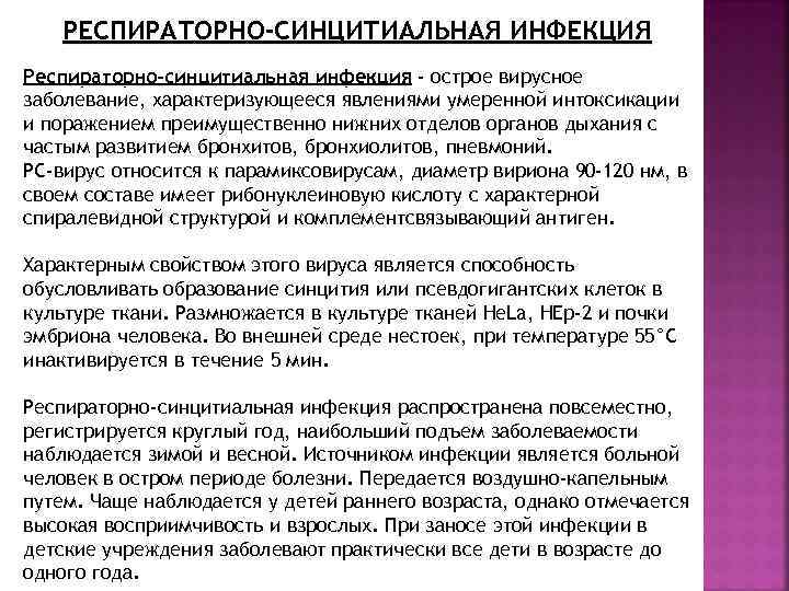 Для активного туберкулеза легких при умеренной интоксикации картина крови характеризуется