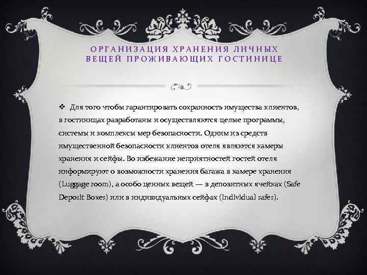 Создать персональный каталог для хранения личных файлов общим объемом не более