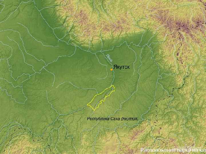Расположение парка на кат 