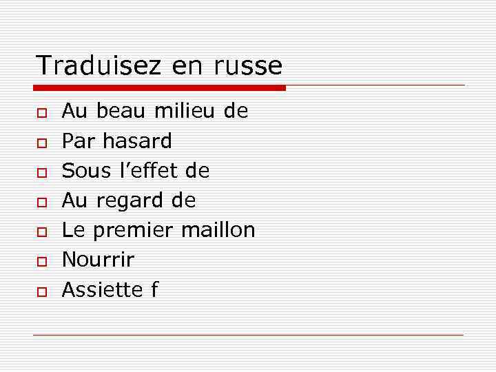 Traduisez en russe o o o o Au beau milieu de Par hasard Sous