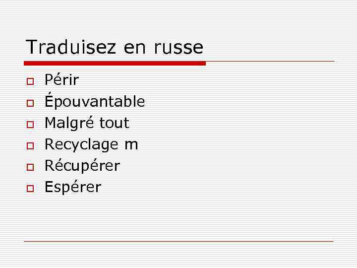 Traduisez en russe o o o Périr Épouvantable Malgré tout Recyclage m Récupérer Espérer