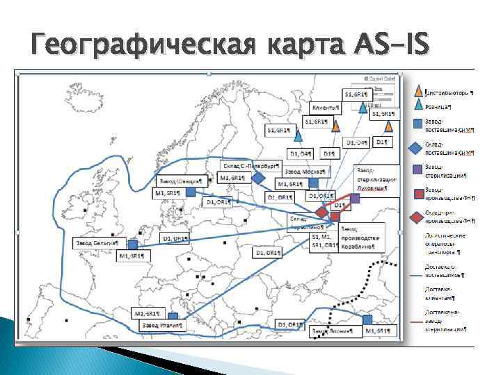 Географическая карта AS-IS 