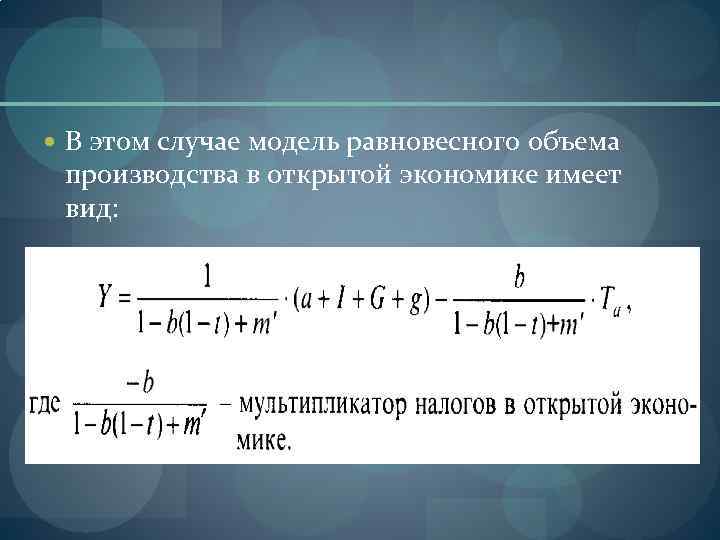 В зависимости от длительности проекты бывают краткосрочные среднесрочные и долгосрочные